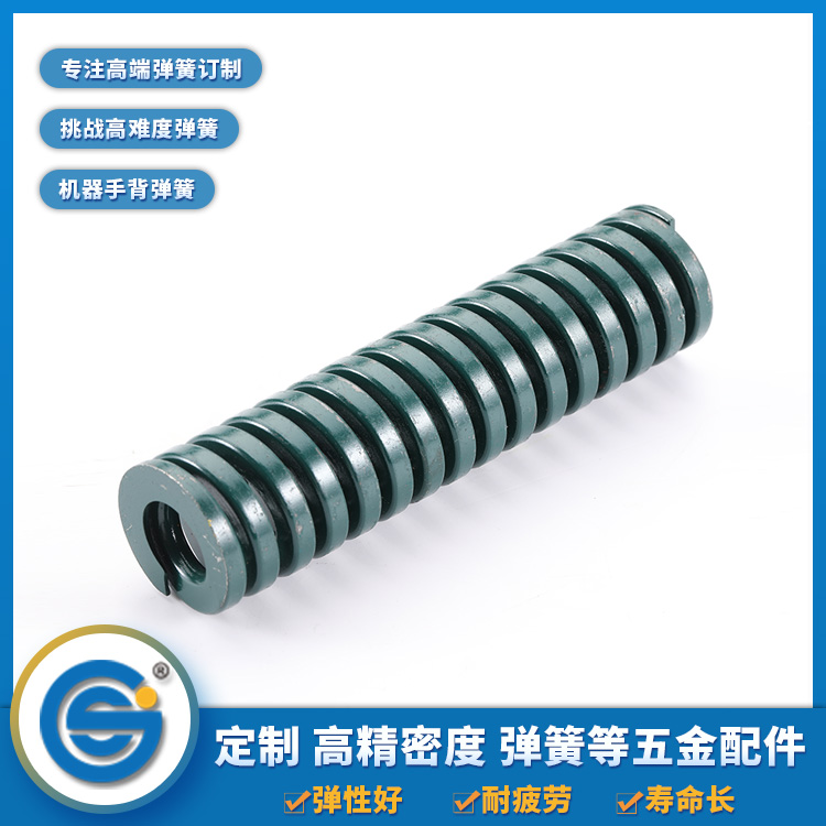 【五金彈簧廠家】模具彈簧材料如何選擇？